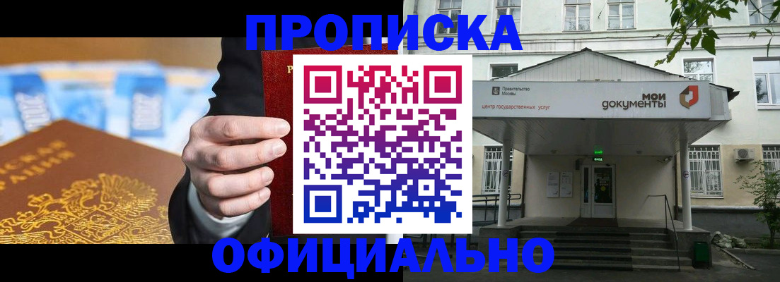 временная регистрация госуслуги в Хвалынске