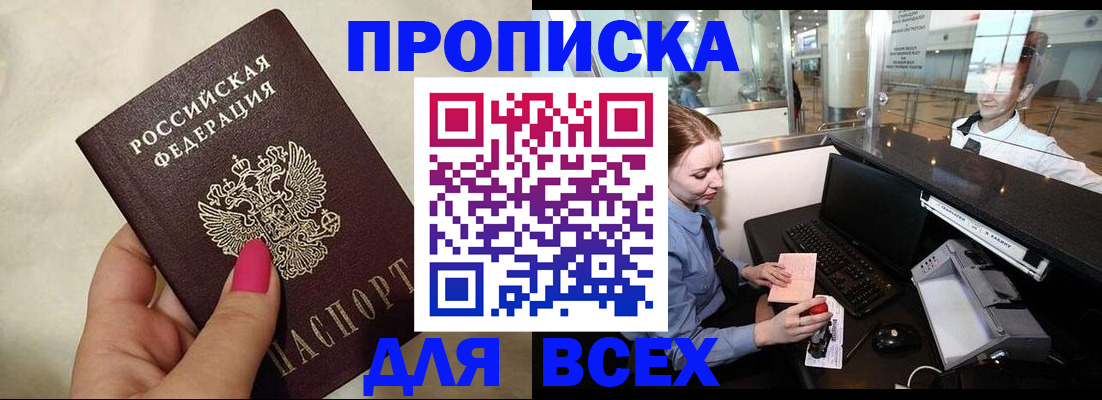 форма 3 в Хвалынске